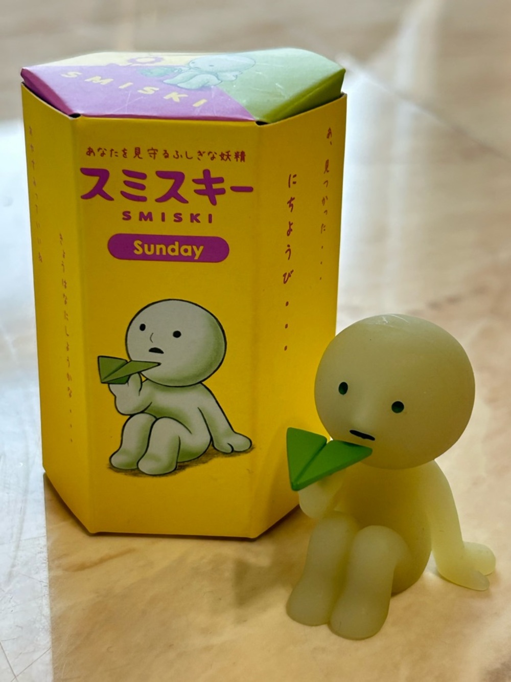 Smiski Sunday series, with Green Paper Plane